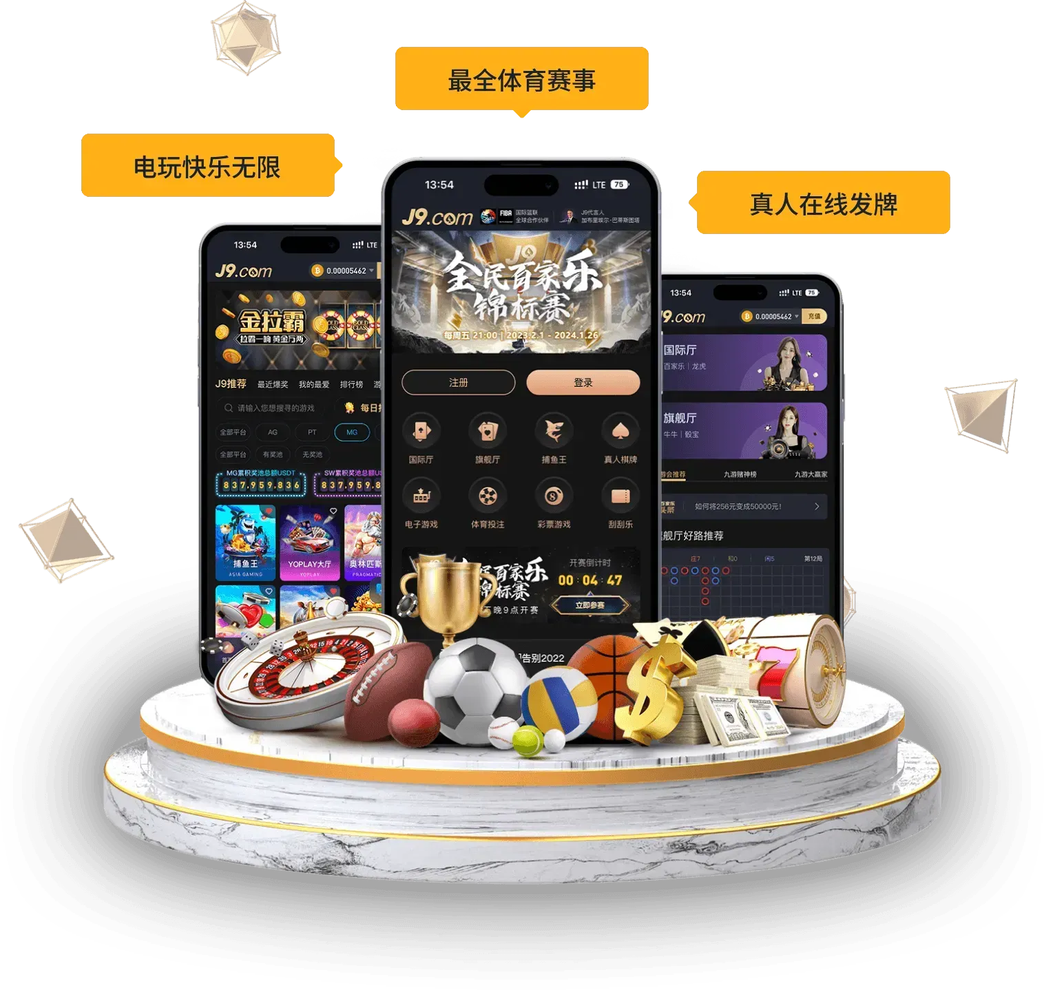九游会APP阅读入口